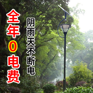 <b>沐晶-簡(jiǎn)約現(xiàn)代太陽(yáng)能景觀燈</b>